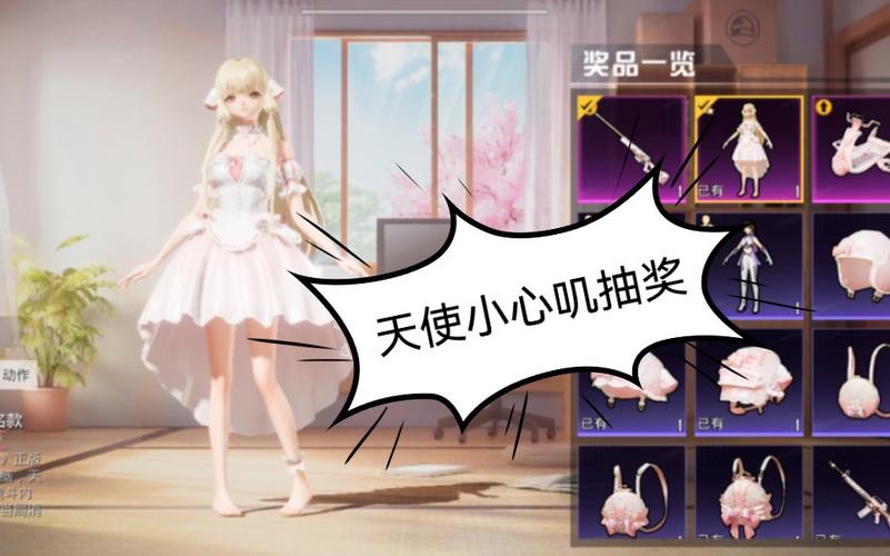 和平精英【正版ADC手搓】内核辅助