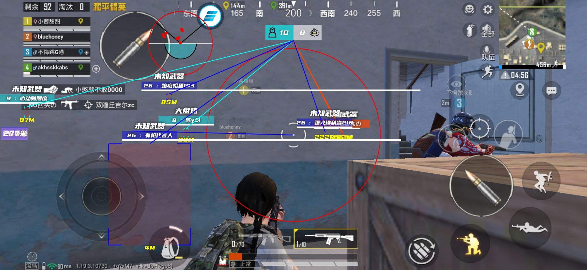 和平精英开挂购买网站